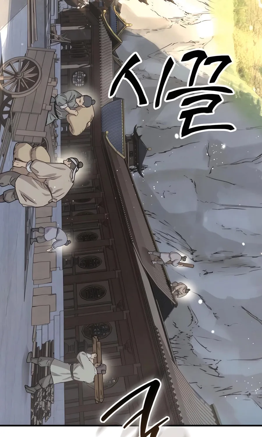 Absolute Reign Chapter 21 page 8 - 