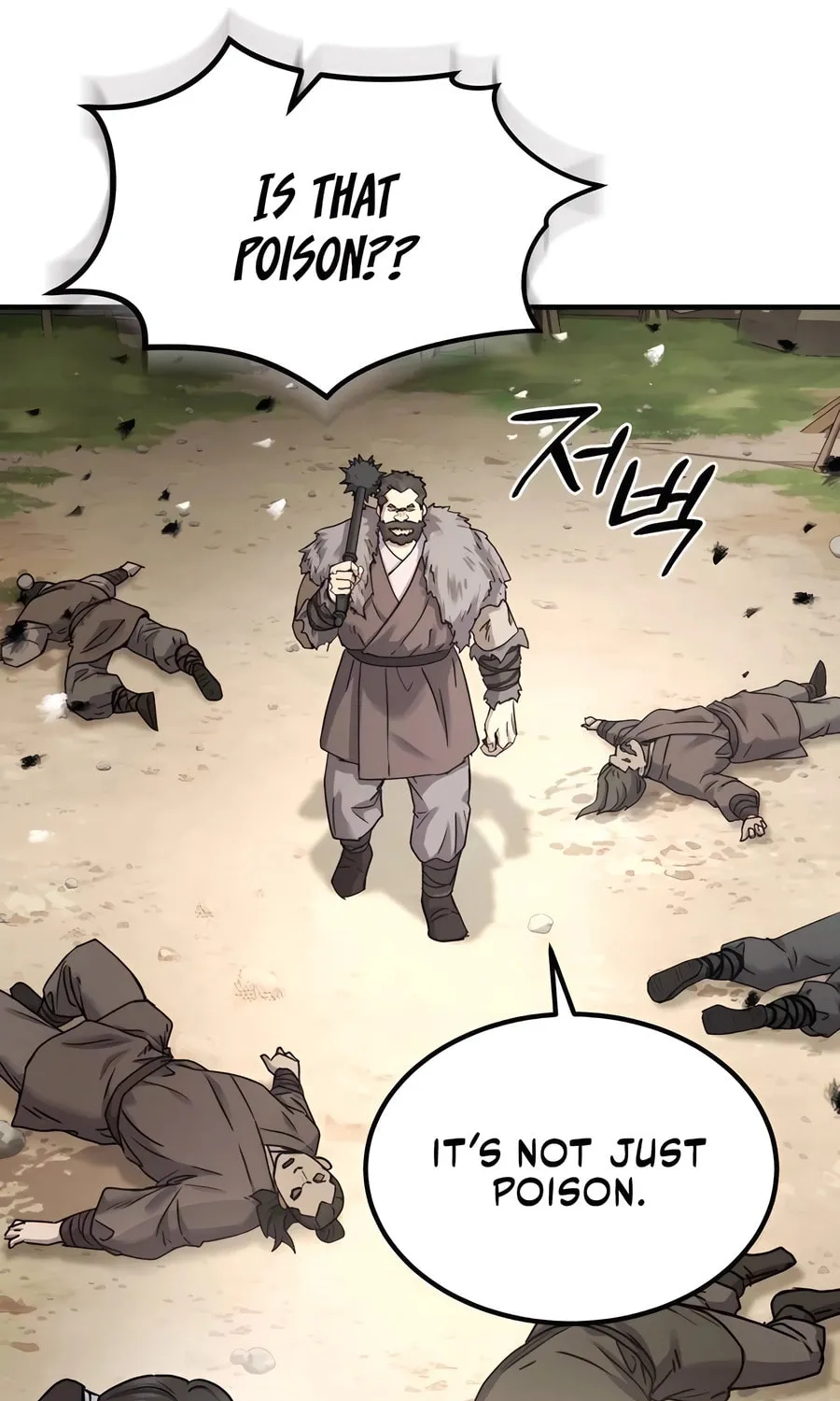 Absolute Reign Chapter 22 page 2 - 