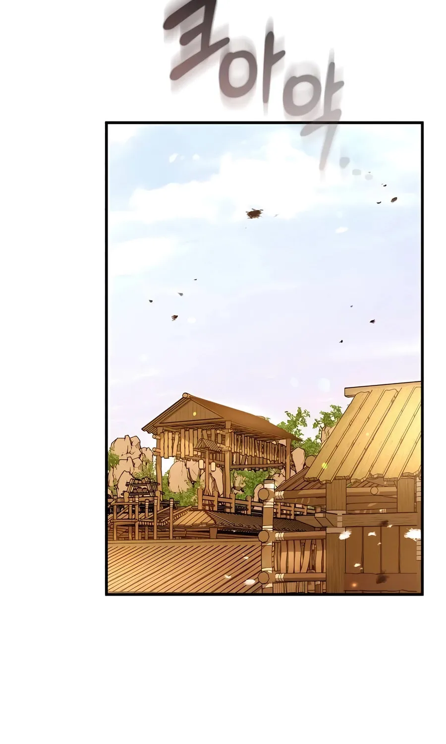 Absolute Reign Chapter 22 page 15 - 