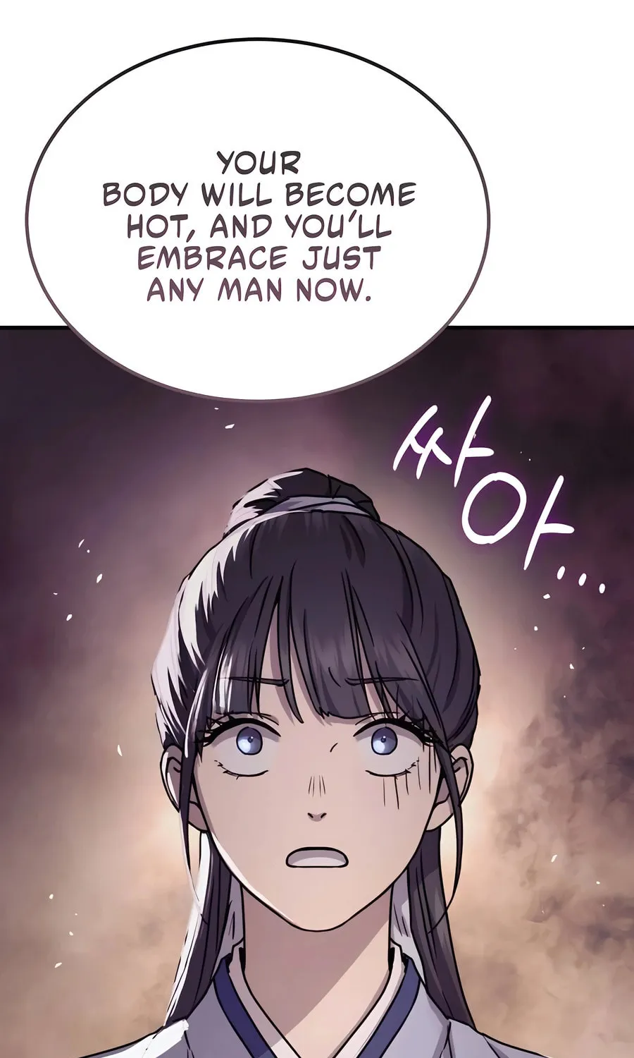Absolute Reign Chapter 22 page 5 - 