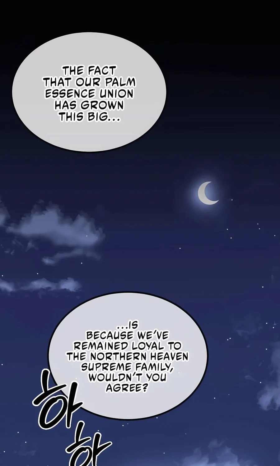 Absolute Reign Chapter 22 page 64 - 