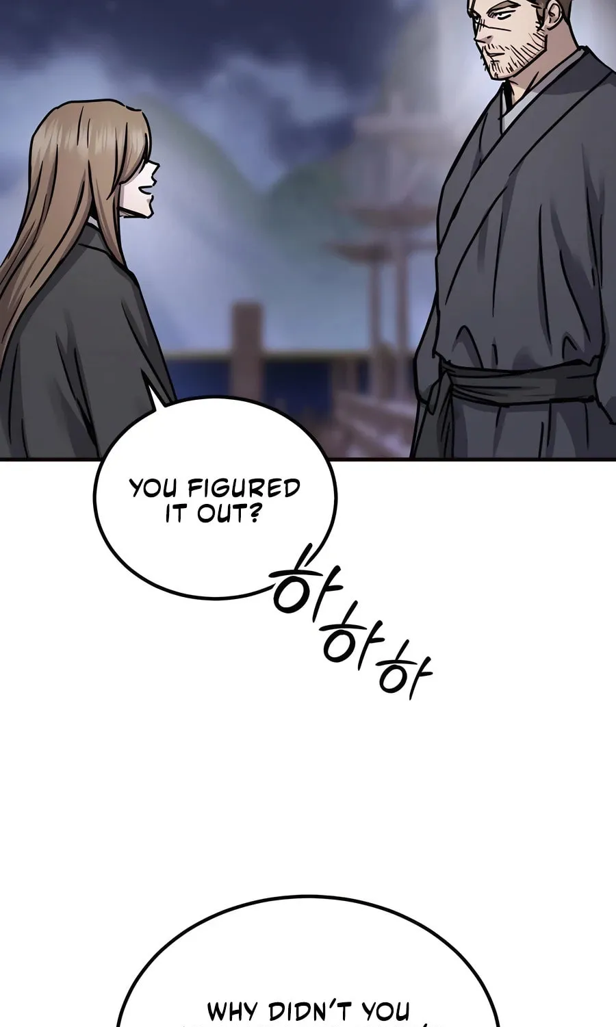 Absolute Reign Chapter 23 page 122 - 