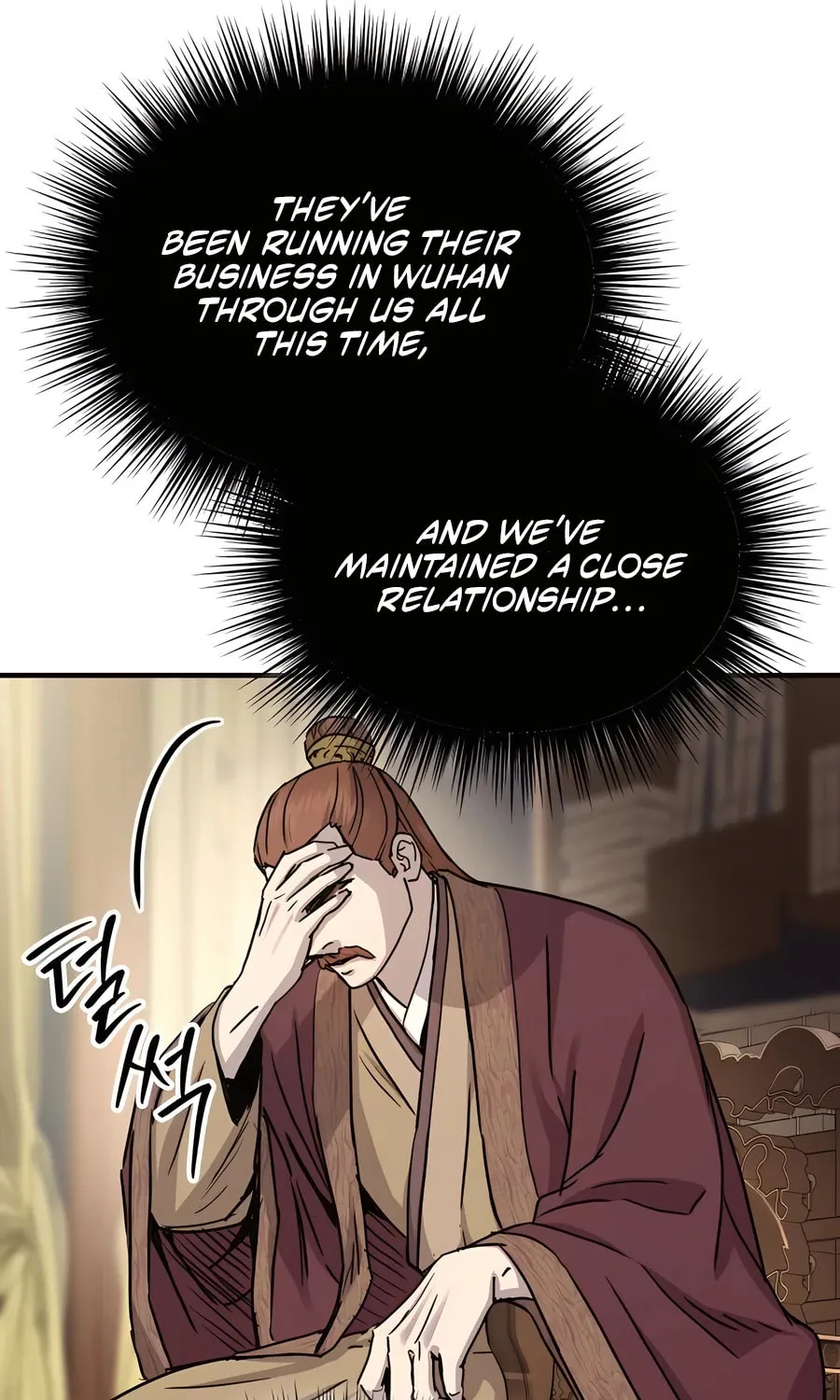 Absolute Reign Chapter 23 page 17 - 