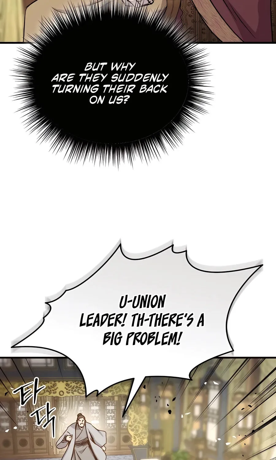Absolute Reign Chapter 23 page 18 - 