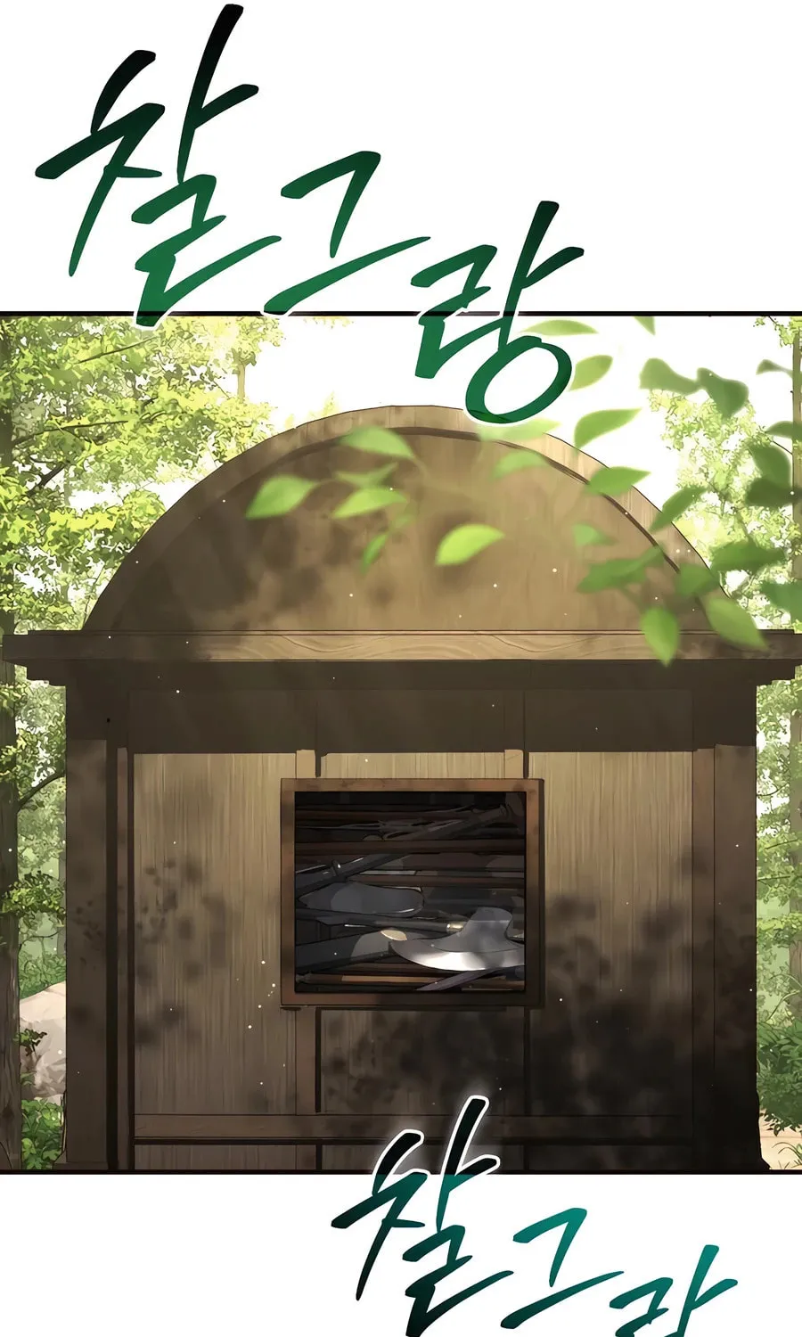 Absolute Reign Chapter 23 page 24 - 