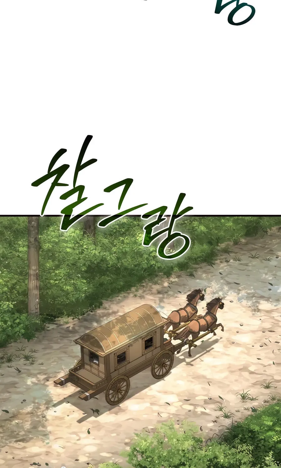 Absolute Reign Chapter 23 page 25 - 