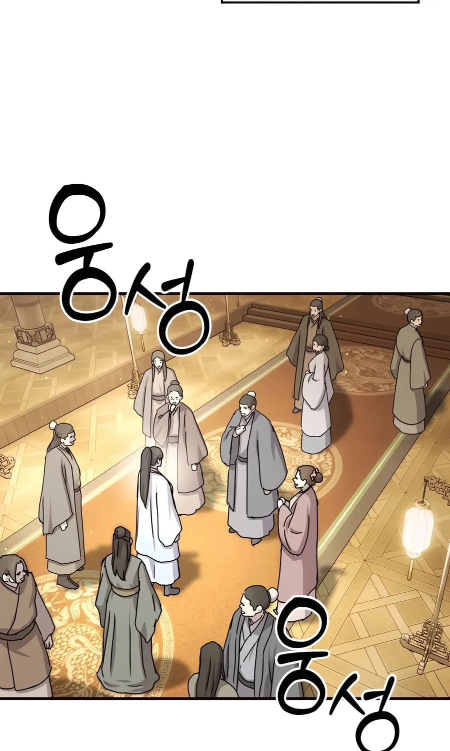 Absolute Reign Chapter 23 page 39 - 