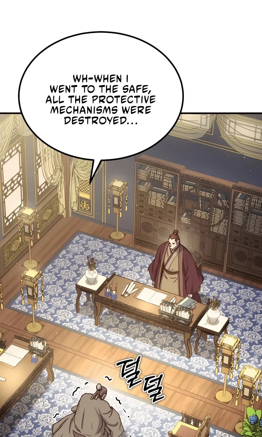 Absolute Reign Chapter 23 page 6 - 