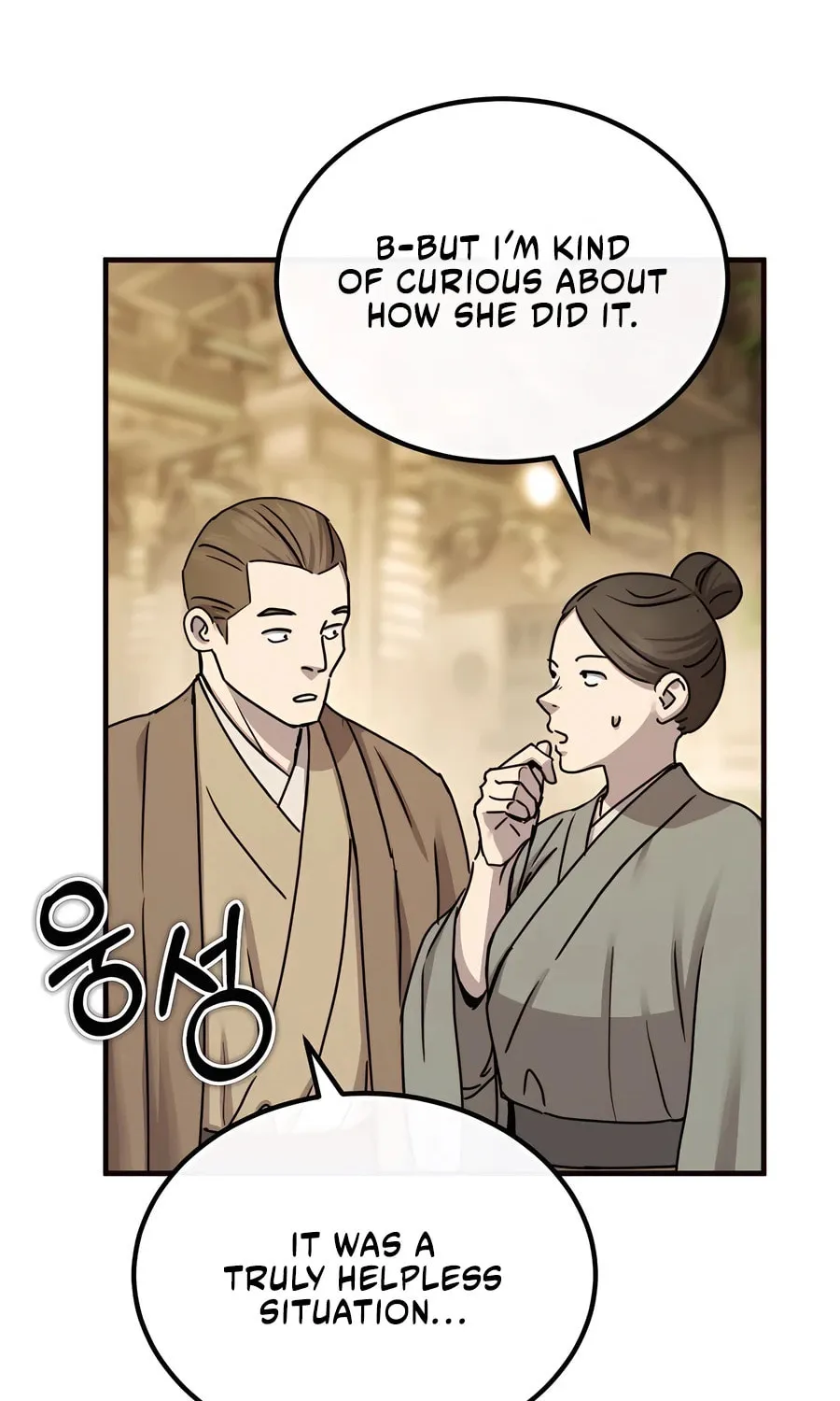 Absolute Reign Chapter 23 page 81 - 