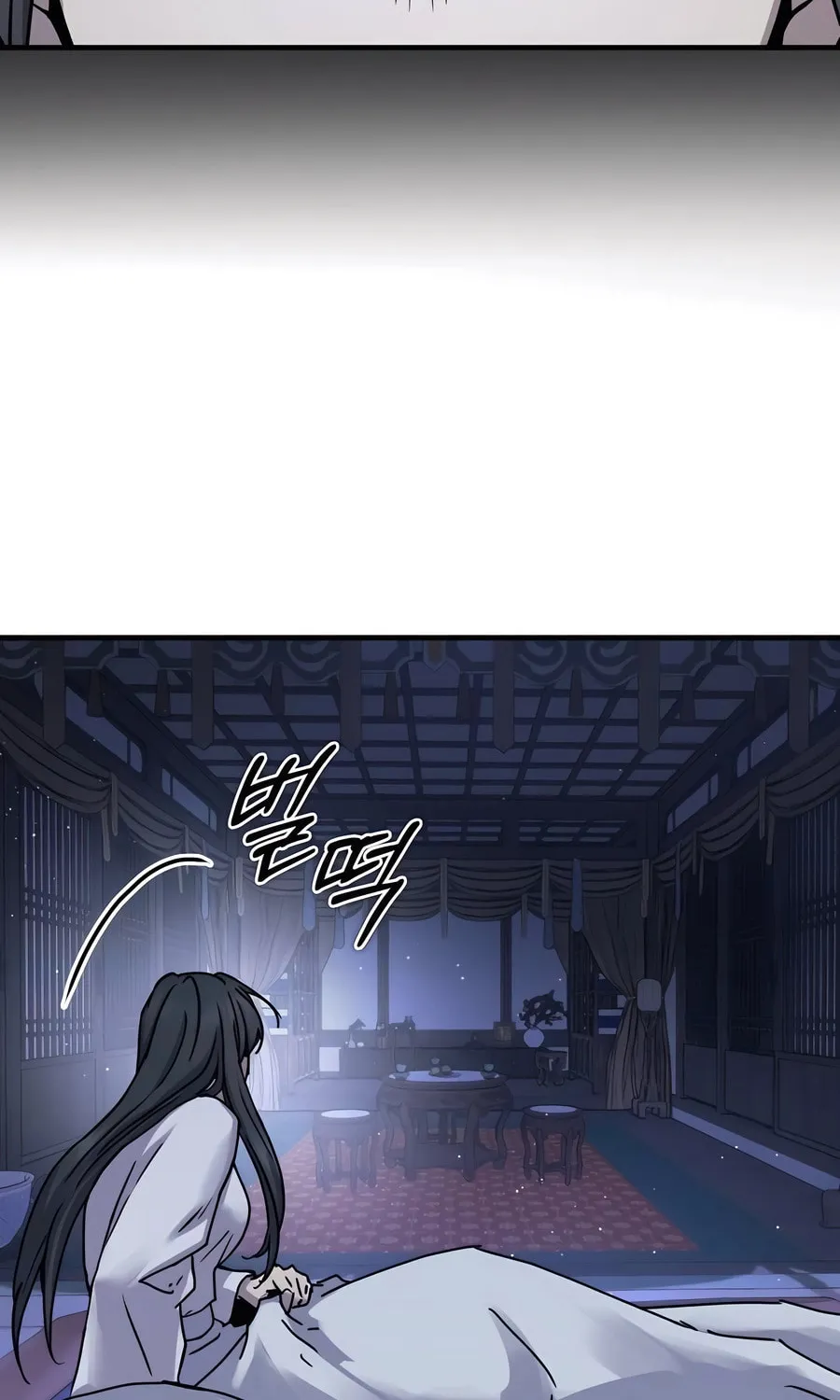 Absolute Reign Chapter 24 page 21 - 