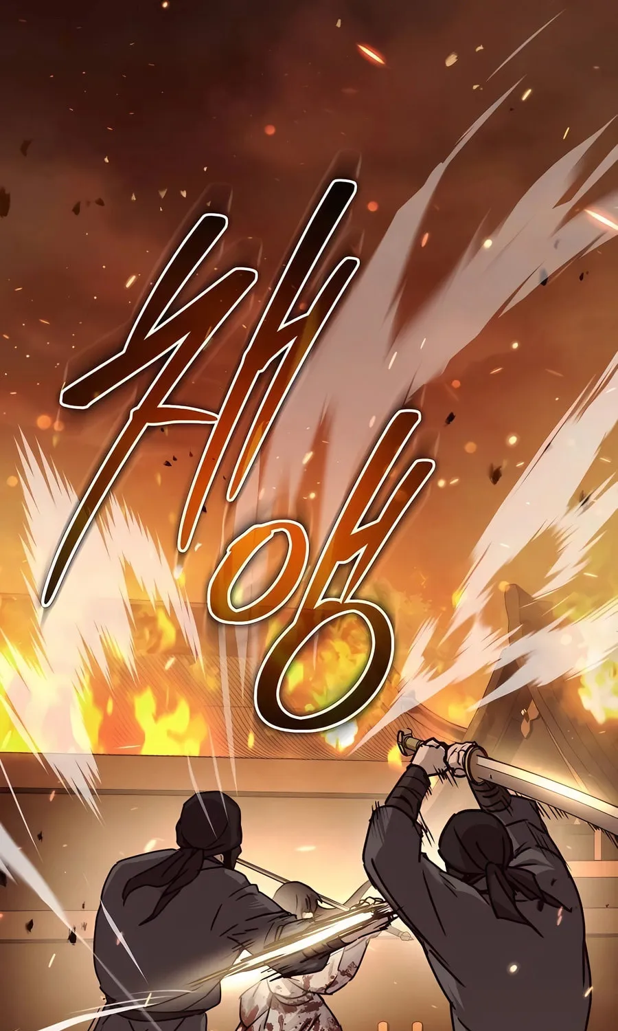 Absolute Reign Chapter 24 page 54 - 
