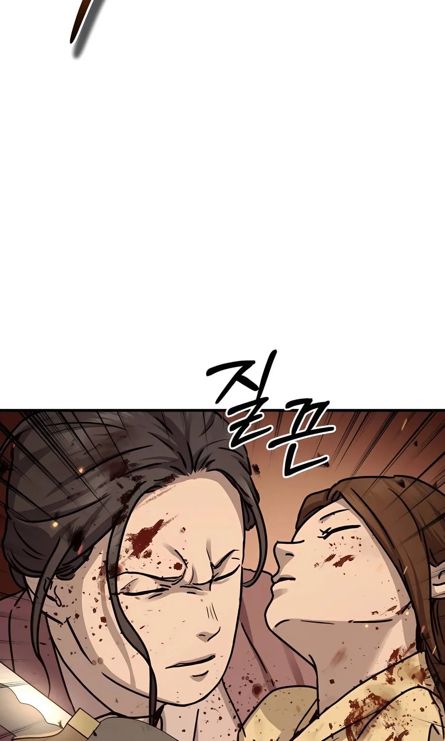Absolute Reign Chapter 24 page 84 - 