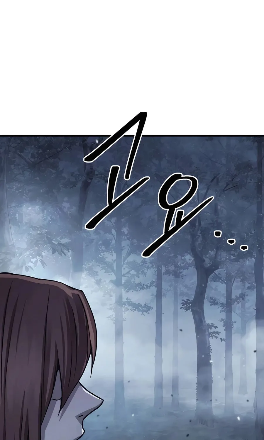 Absolute Reign Chapter 26 page 118 - 