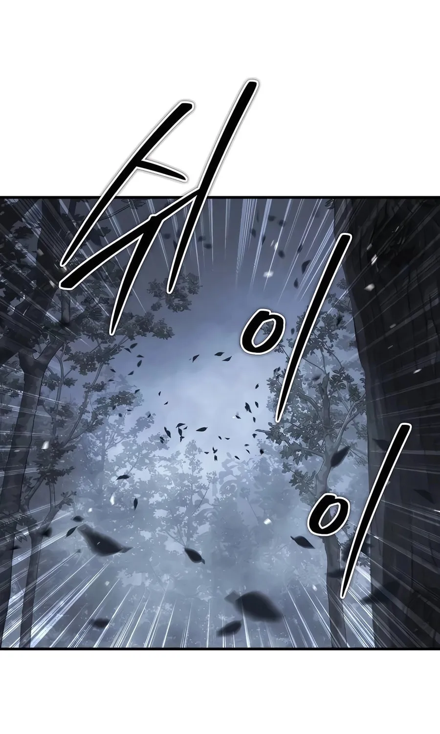Absolute Reign Chapter 26 page 17 - 