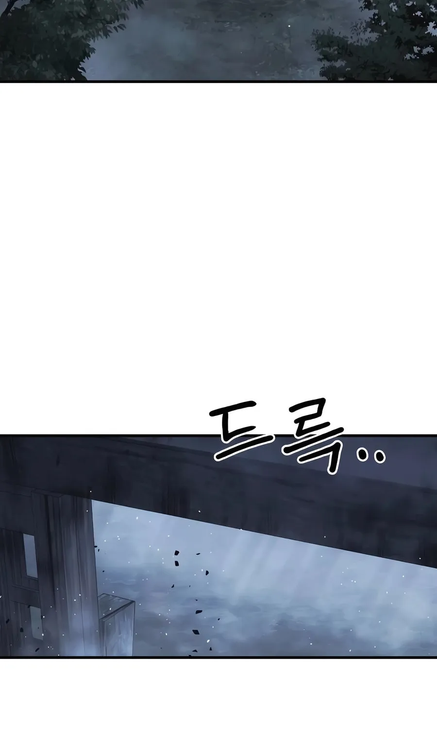 Absolute Reign Chapter 26 page 4 - 