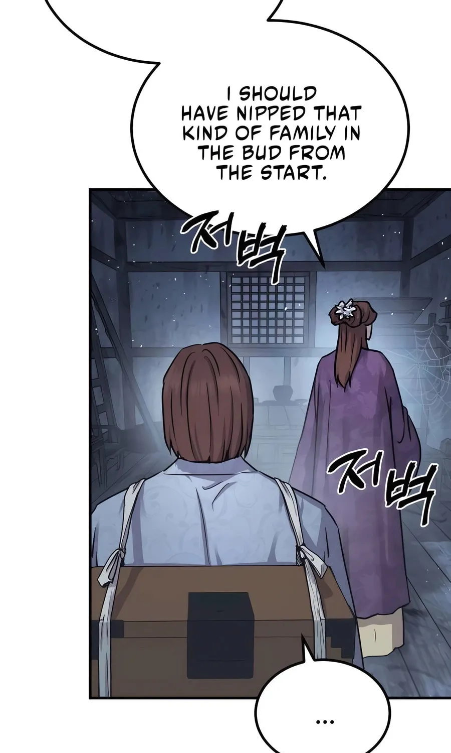 Absolute Reign Chapter 26 page 9 - 