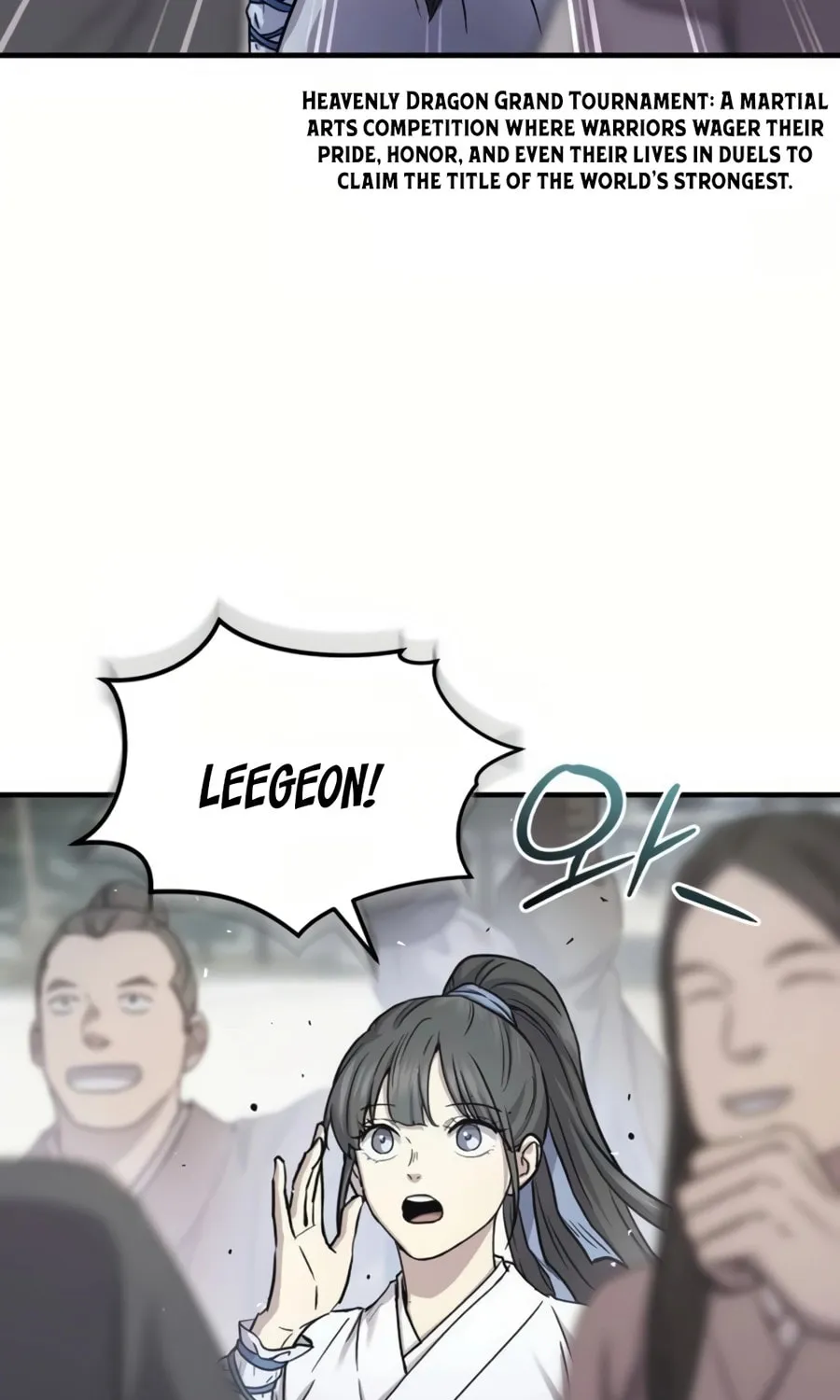 Absolute Reign Chapter 27 page 128 - 