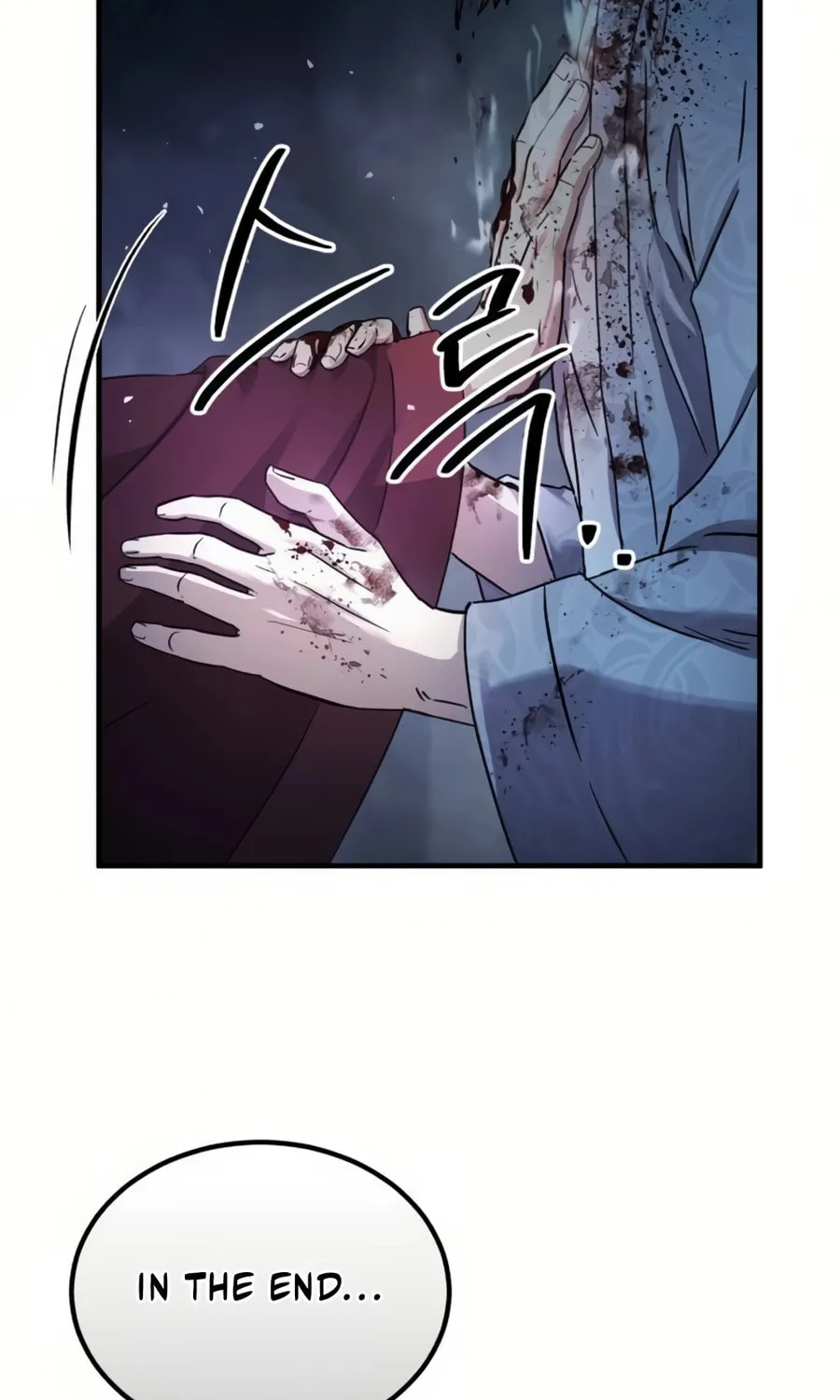 Absolute Reign Chapter 27 page 6 - 