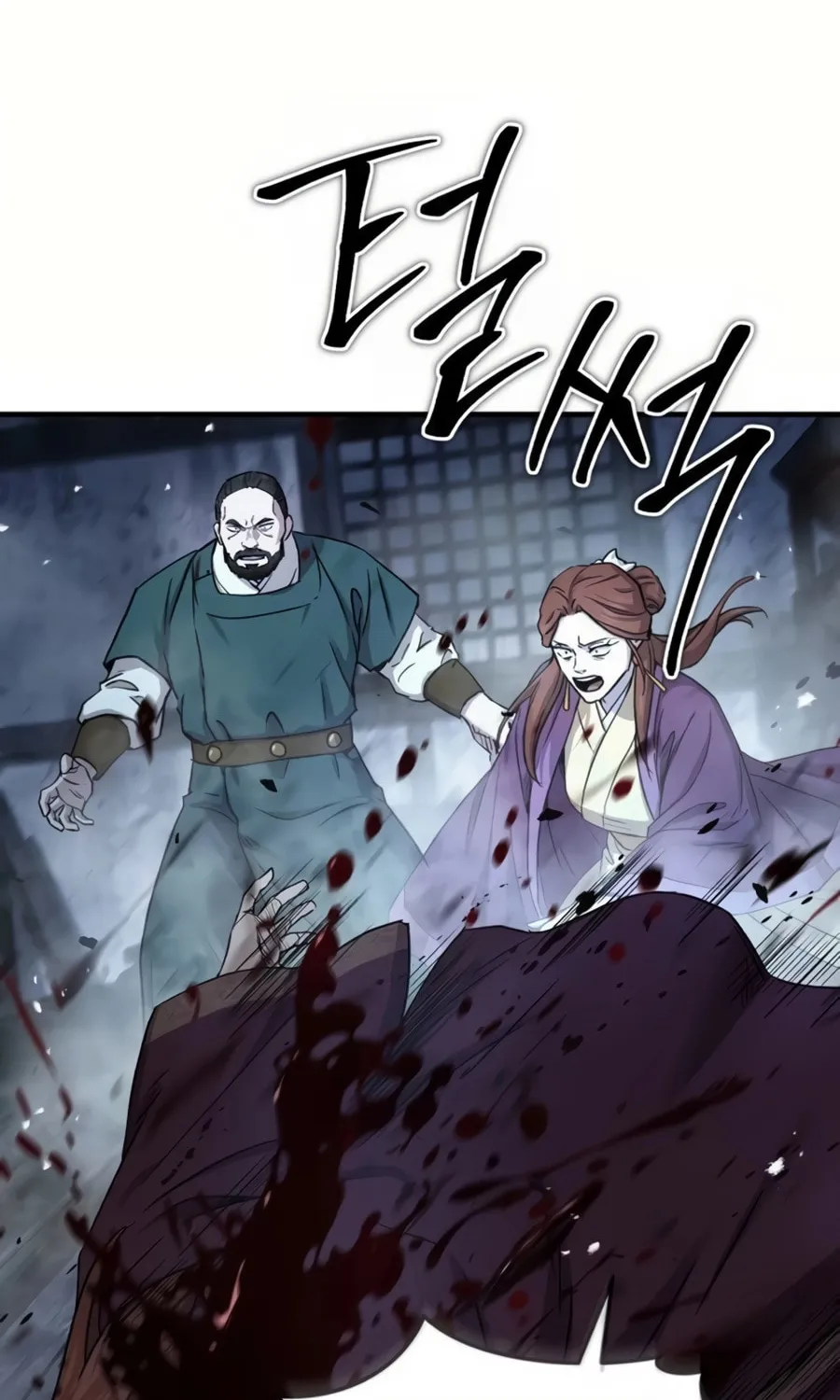 Absolute Reign Chapter 27 page 56 - 