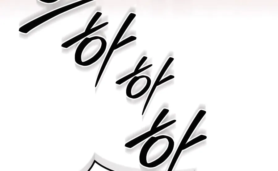 Absolute Reign Chapter 28 page 92 - 