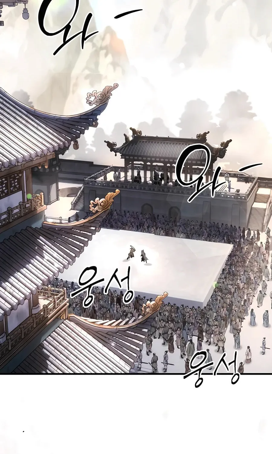 Absolute Reign Chapter 29 page 117 - 
