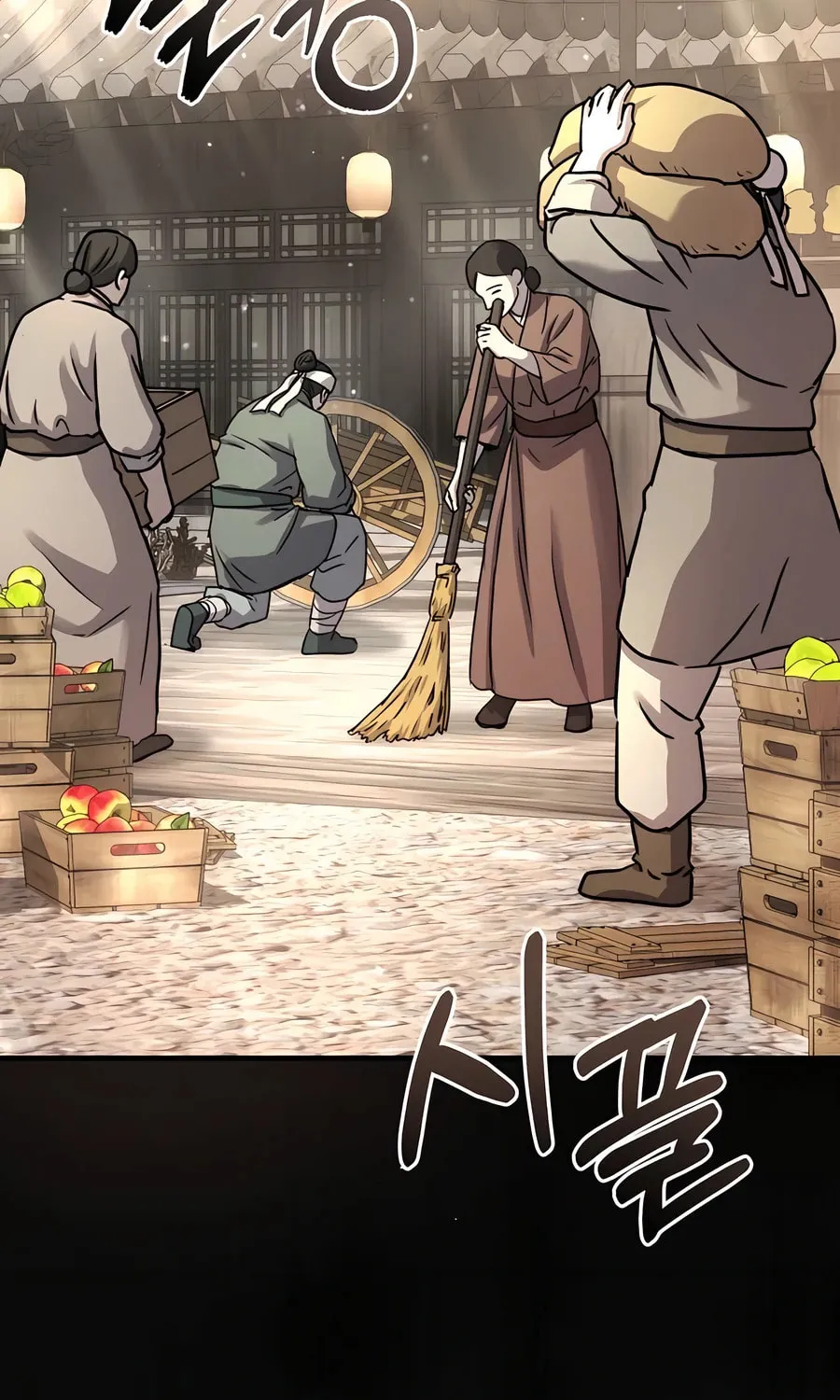 Absolute Reign Chapter 29 page 5 - 
