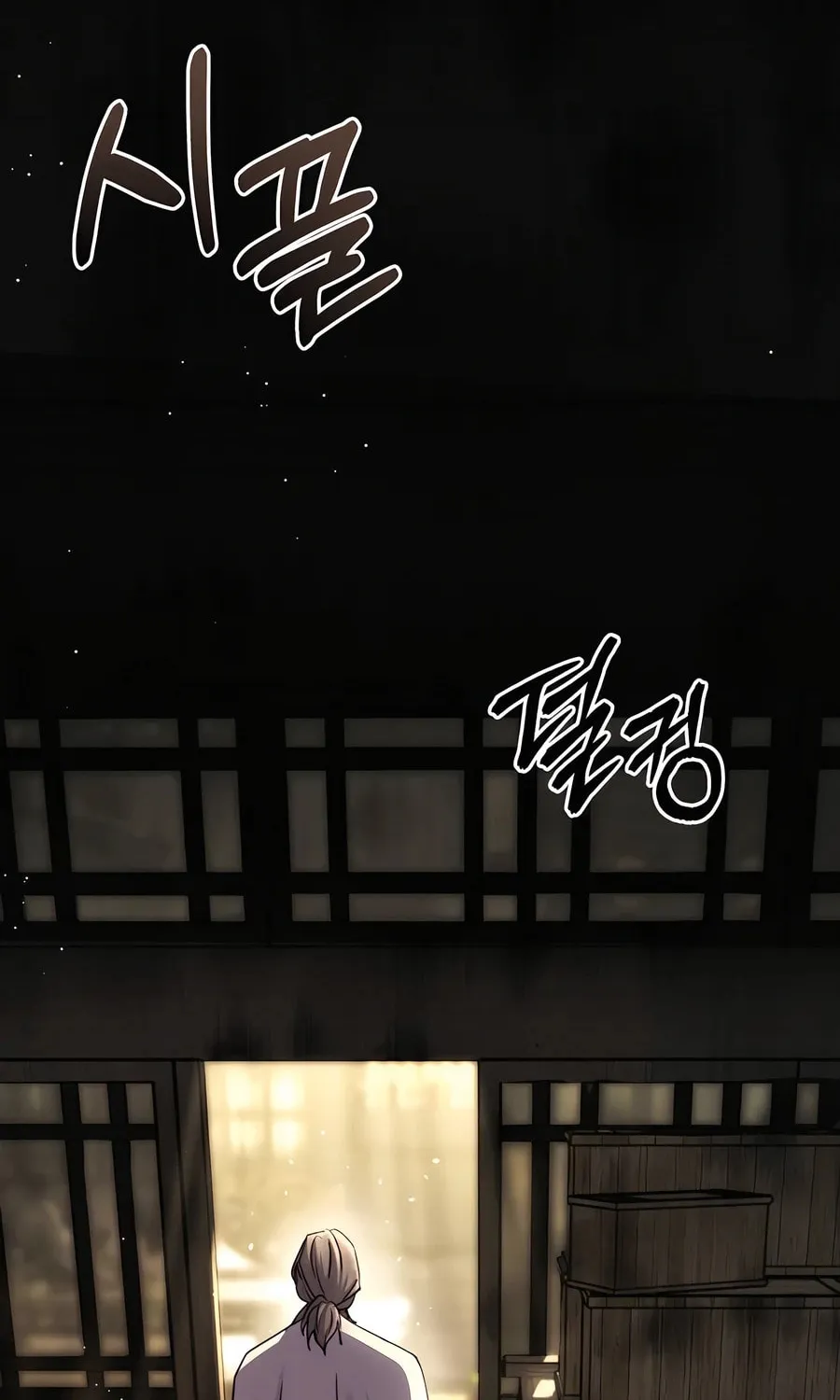 Absolute Reign Chapter 29 page 6 - 
