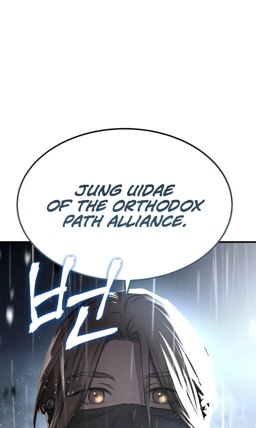 Absolute Reign Chapter 29 page 65 - 