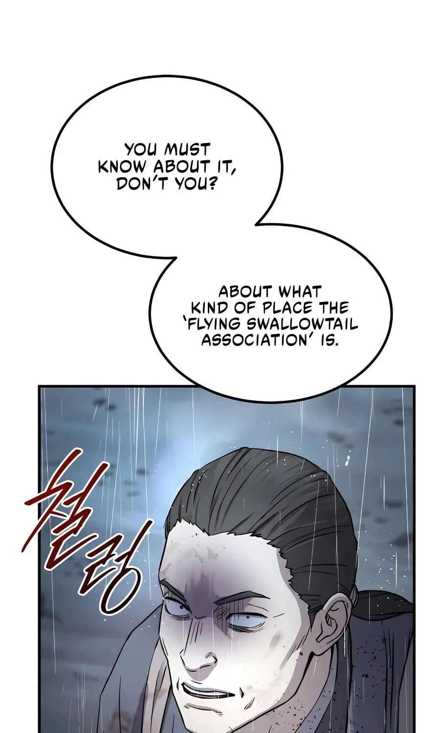 Absolute Reign Chapter 29 page 85 - 