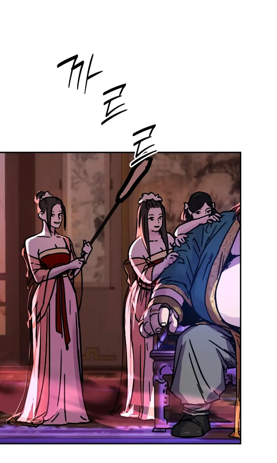 Absolute Reign Chapter 3 page 103 - 
