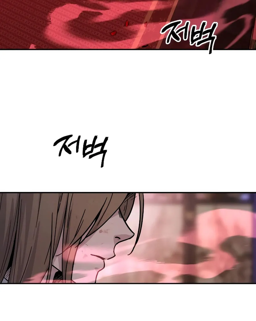 Absolute Reign Chapter 3 page 106 - 