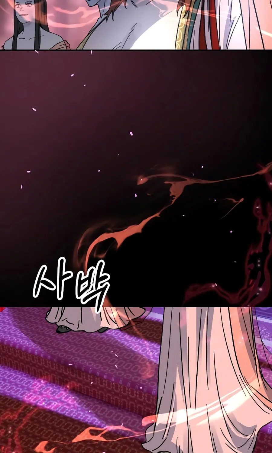 Absolute Reign Chapter 3 page 132 - 