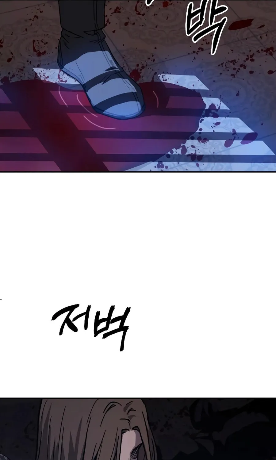 Absolute Reign Chapter 3 page 96 - 