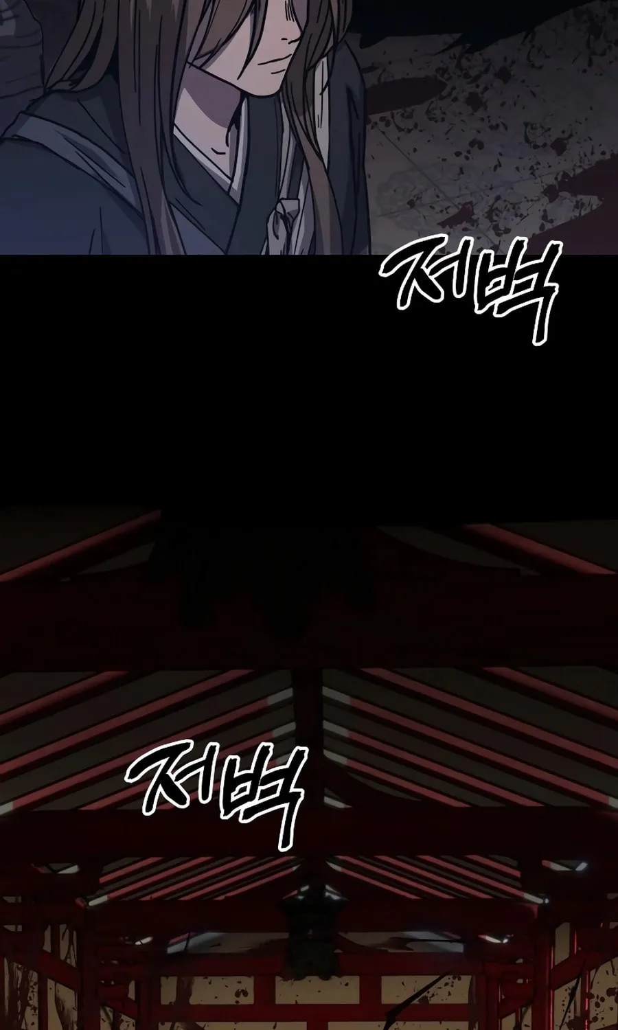Absolute Reign Chapter 3 page 97 - 