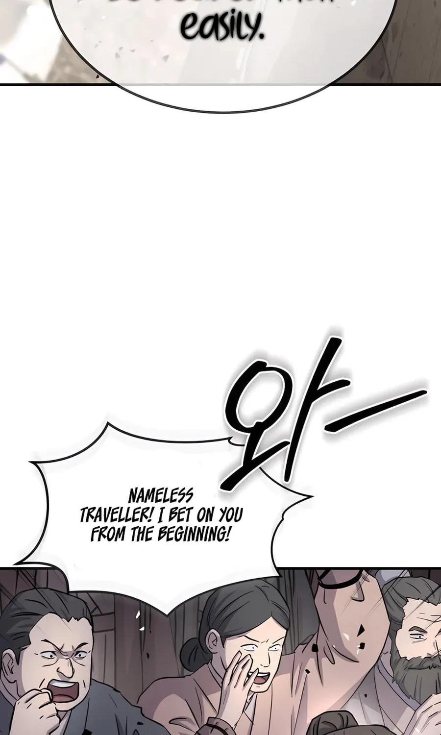 Absolute Reign Chapter 30 page 108 - 