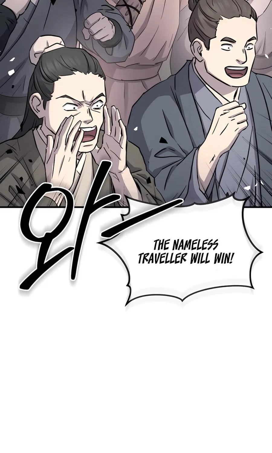 Absolute Reign Chapter 30 page 109 - 