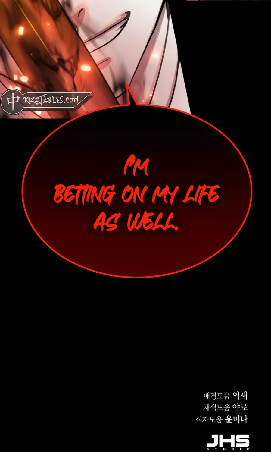 Absolute Reign Chapter 30 page 125 - 