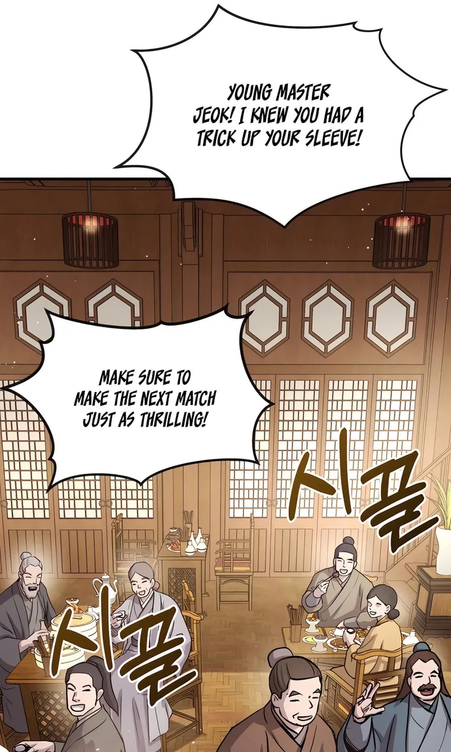 Absolute Reign Chapter 30 page 50 - 