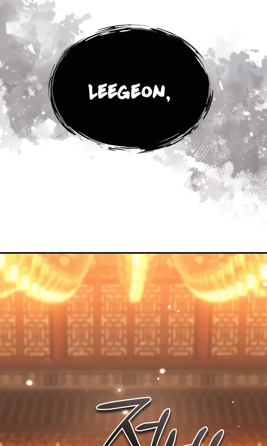 Absolute Reign Chapter 32 page 117 - 