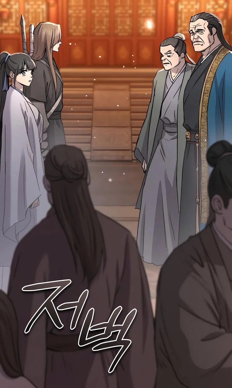 Absolute Reign Chapter 32 page 119 - 