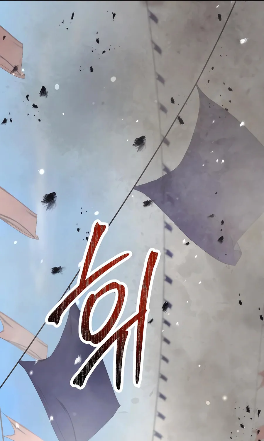 Absolute Reign Chapter 32 page 33 - 