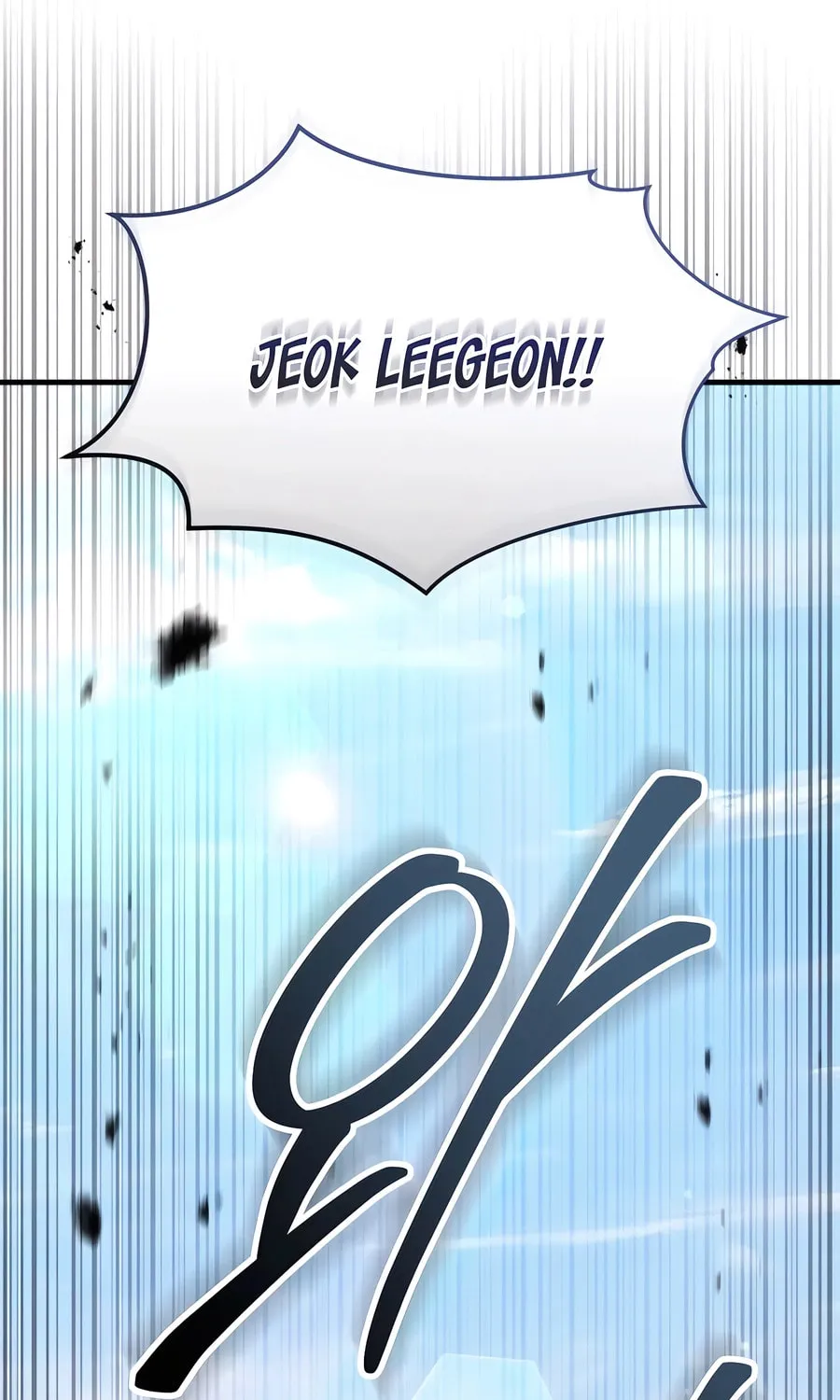 Absolute Reign Chapter 32 page 56 - 