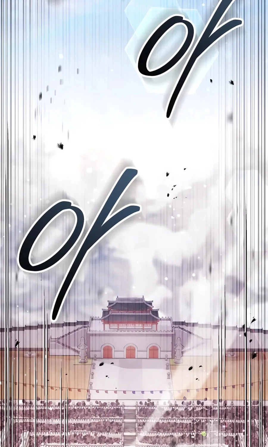 Absolute Reign Chapter 32 page 57 - 
