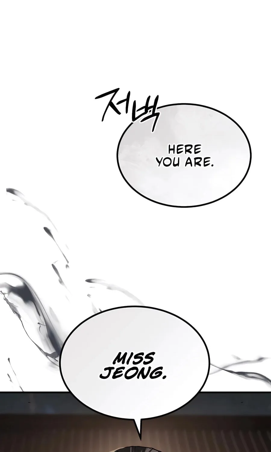 Absolute Reign Chapter 32 page 77 - 