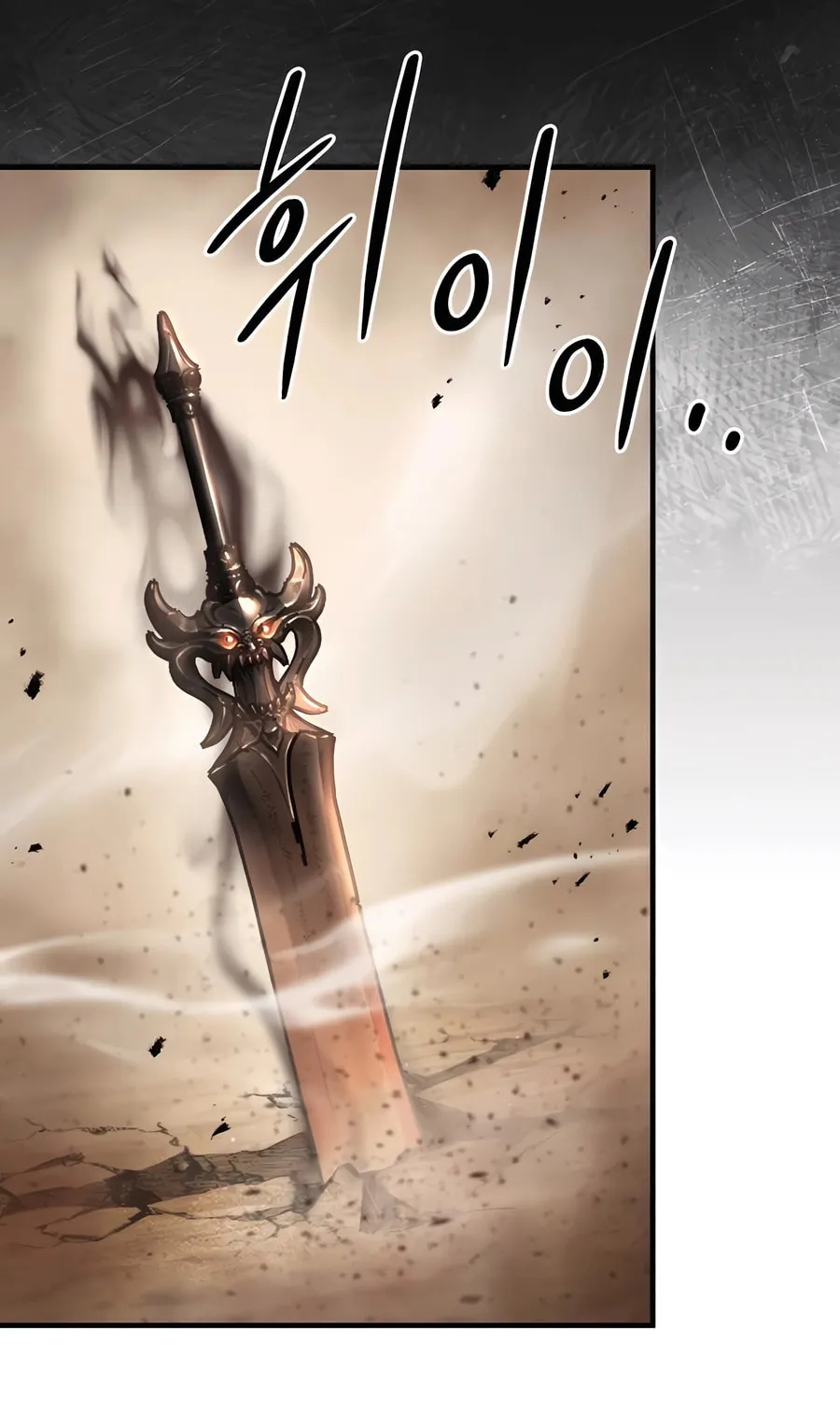 Absolute Reign Chapter 32 page 9 - 