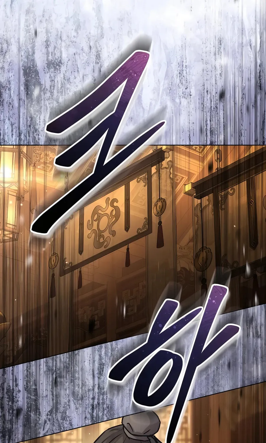 Absolute Reign Chapter 33 page 131 - 