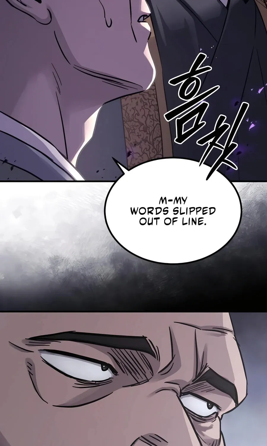 Absolute Reign Chapter 33 page 19 - 