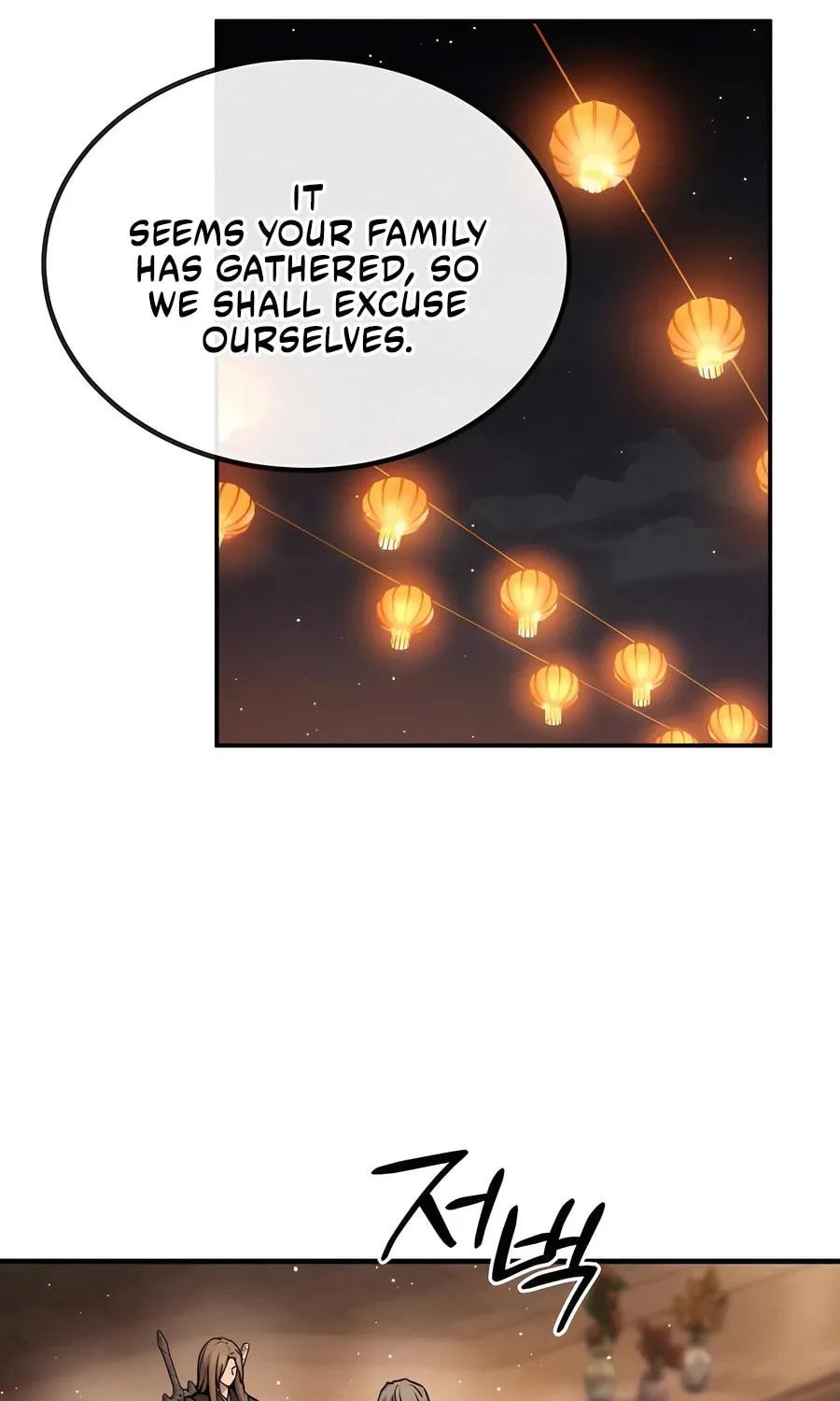 Absolute Reign Chapter 33 page 23 - 
