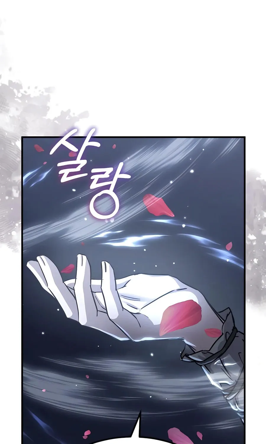 Absolute Reign Chapter 33 page 84 - 