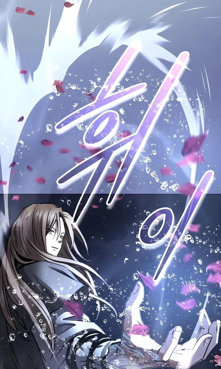 Absolute Reign Chapter 33 page 88 - 